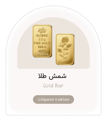gold bar